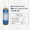 画像3: NEW !! MAGIC SOAP  CHERRY BLOSSOM (M:473ml) (3)