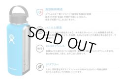 画像2: 【20％off】HydroFlask/Hydration　32oz（946ｍｌ）  /　カラー：WHITE