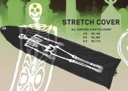 画像2: NEW‼Gorilla All Purpose Stretch Cover 6'3