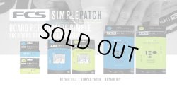 画像2: NEW!!/ FCS Simple Patch Repair Kit - PU
