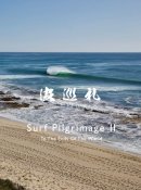 画像: 波巡礼・Surf Pilgrimage 2・To The Ends of The World入荷!
