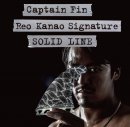 画像: CaptainFinより金尾レオモデル”Solid Lineが新発売!