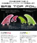 画像: FCS/湘南 & 千葉フィン 再入荷!!