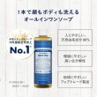 画像2: NEW !! MAGIC SOAP  CHERRY BLOSSOM (M:473ml)
