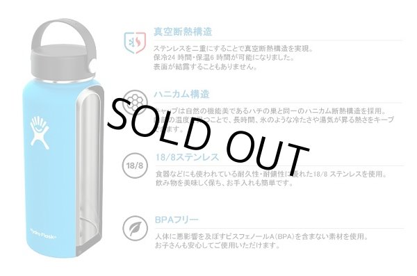 画像2: 【20％off】HydroFlask/Hydration　32oz（946ｍｌ）  /　カラー：WHITE