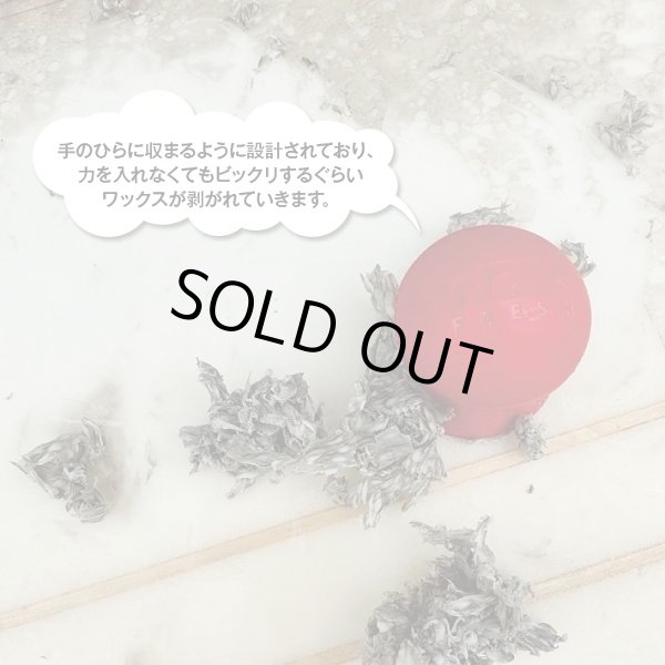 画像3: ”NEW!!" WAX  FRESH  ワックス剥がしコーム