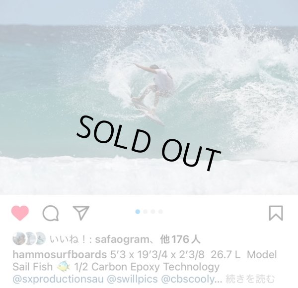 画像2: 【シェイパー&ライダー使用中古！】 Hammo / SAILFISH Black Beauty 5'3 26.4L" 1/2 Carbon&Tint!!