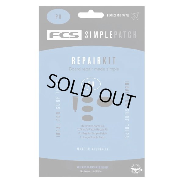 画像1: NEW!!/ FCS Simple Patch Repair Kit - PU