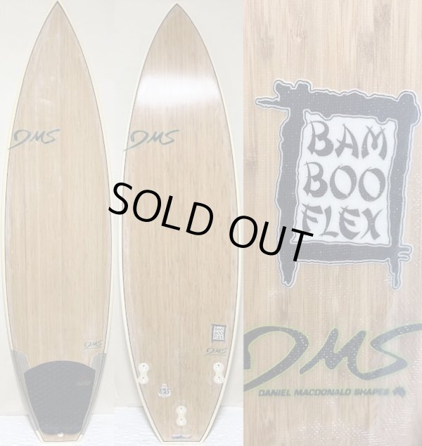 画像1: 【激安】 DMS/BambooFlex FATCAT 5'101/2" 貴重なボード