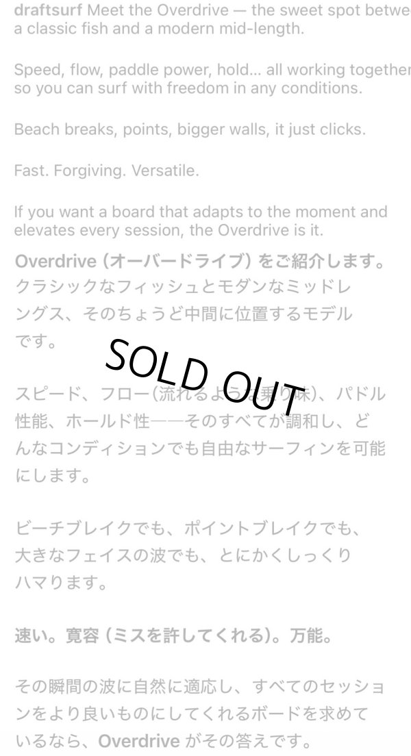 画像3: 【飯田航太テストボード美品！】DRAFT // "OVERDRIVE" Twin 5'6" F-1ブランクス