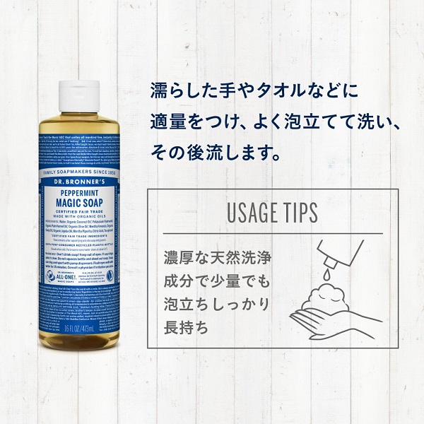 画像3: NEW !! MAGIC SOAP  CHERRY BLOSSOM (M:473ml)