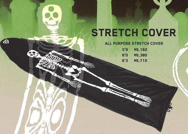 画像2: NEW‼Gorilla All Purpose Stretch Cover 6'3