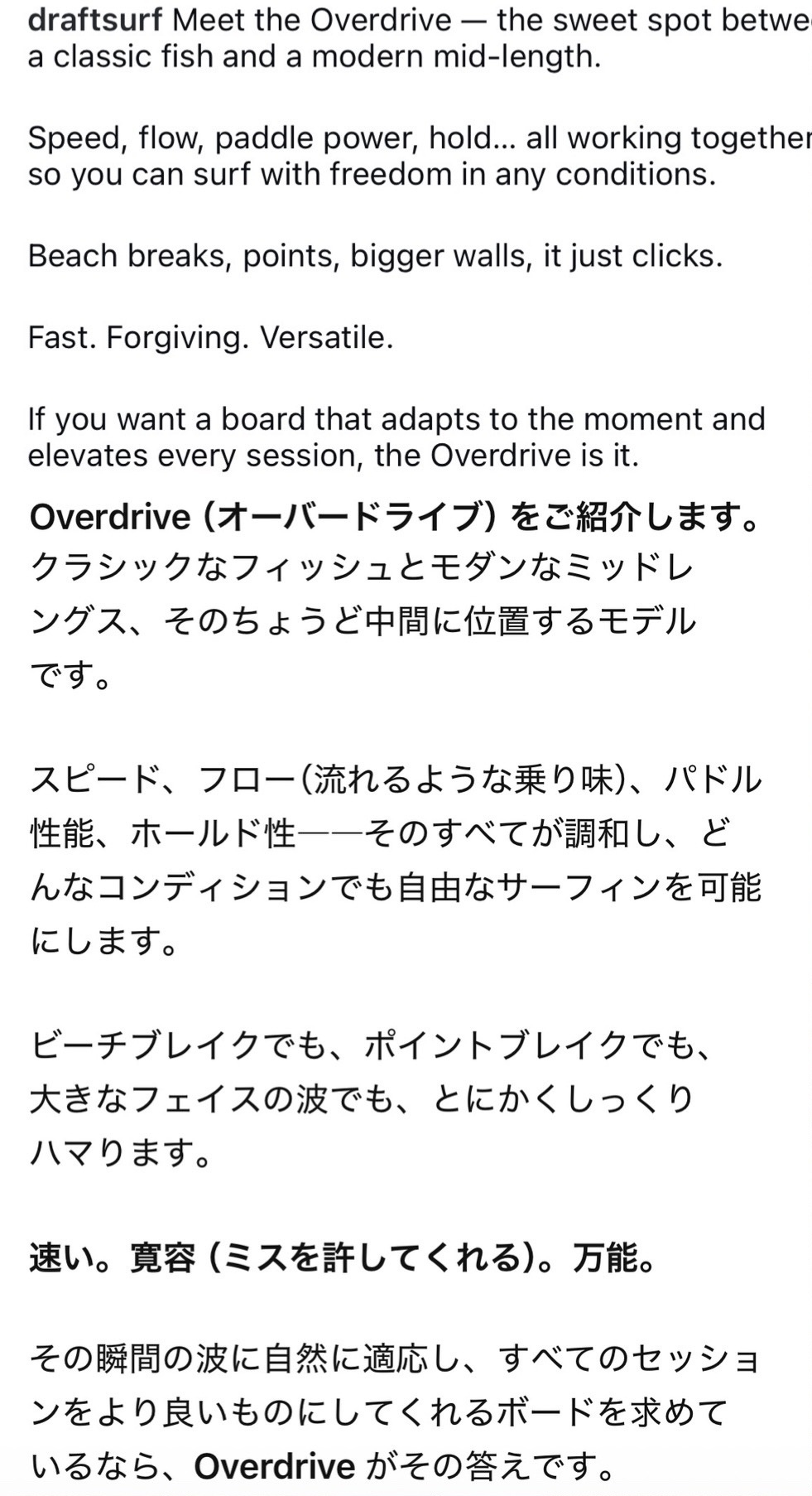 画像3: 【飯田航太テストボード美品！】DRAFT // "OVERDRIVE" Twin 5'6" F-1ブランクス